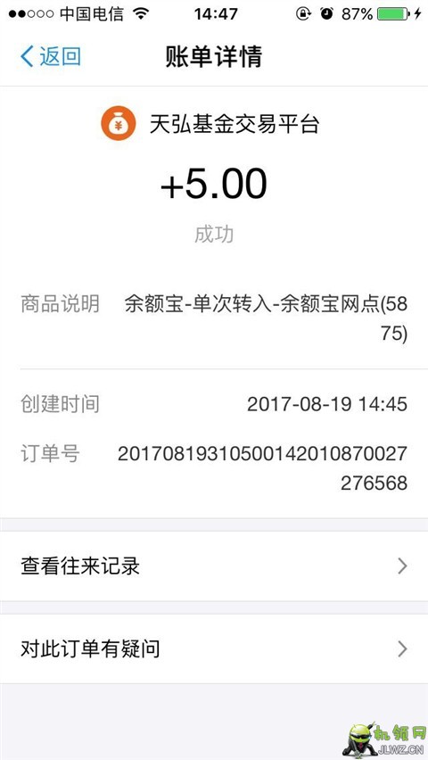 20170819144654