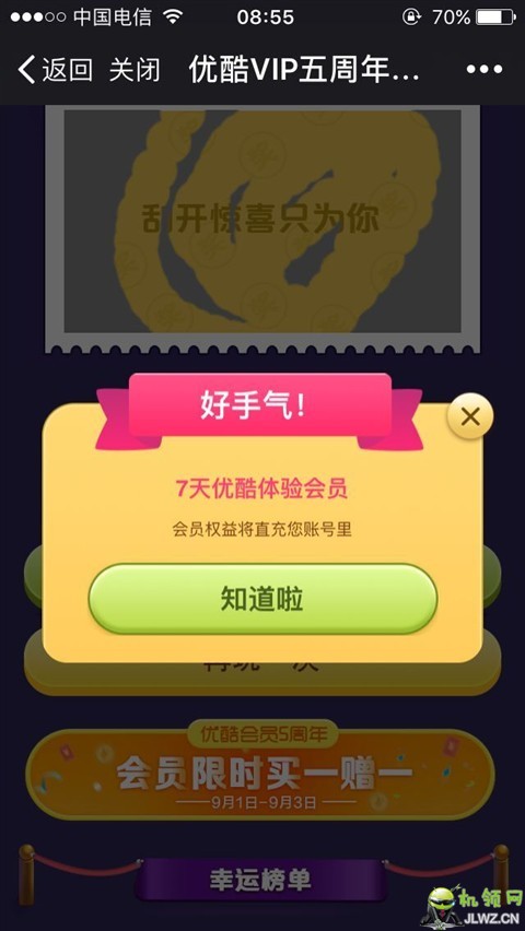 20170827085527