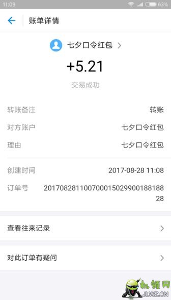 20170828113349