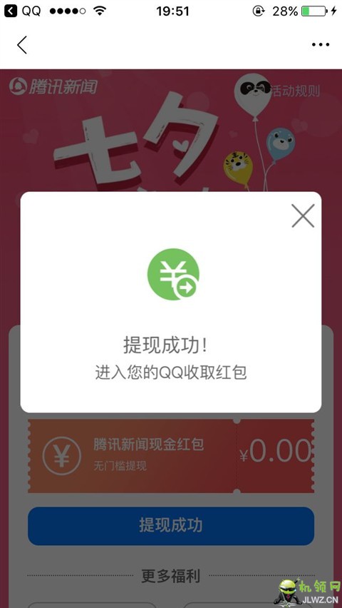 20170831195139