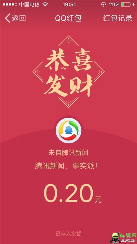20170831195143