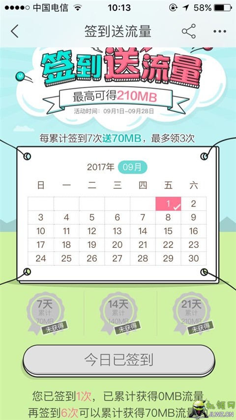 20170901101354