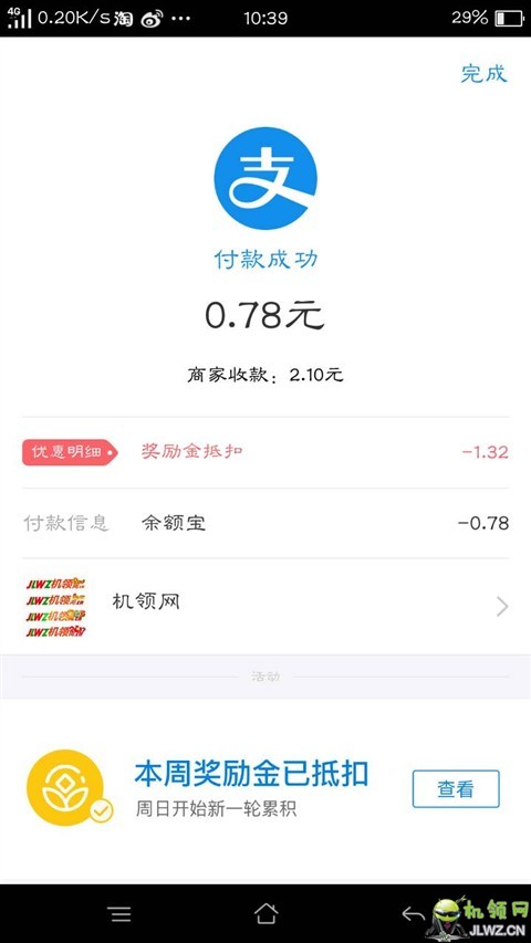 20170901105327