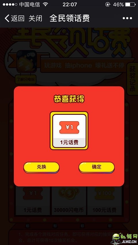 1