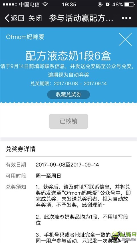 20170908193757