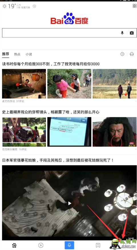 QQ截图20170912073138