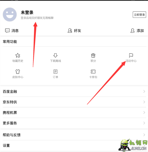 QQ截图20170912073158