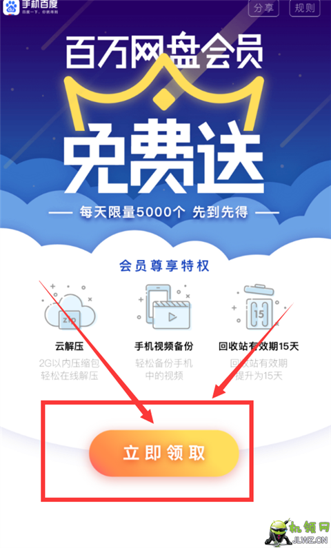 QQ截图20170912073249