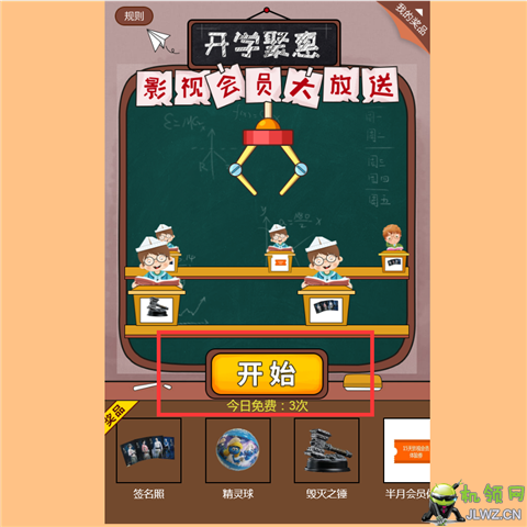 QQ截图20170912131725