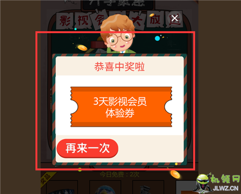 QQ截图20170912125506