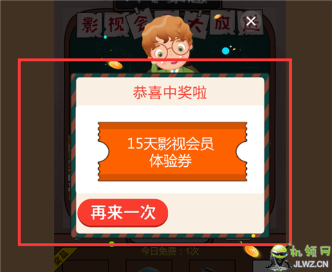 QQ截图20170912131012