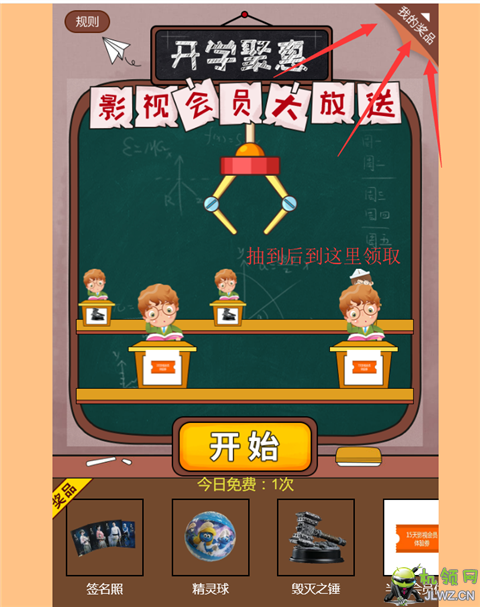 QQ截图20170912131150
