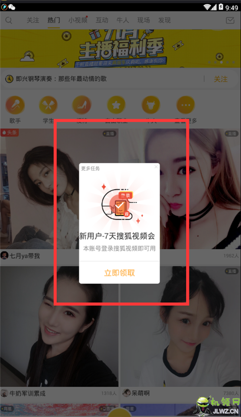 QQ截图20170912214933