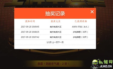 20170920191714