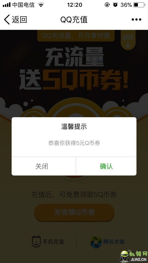 QQ图片20170925122229