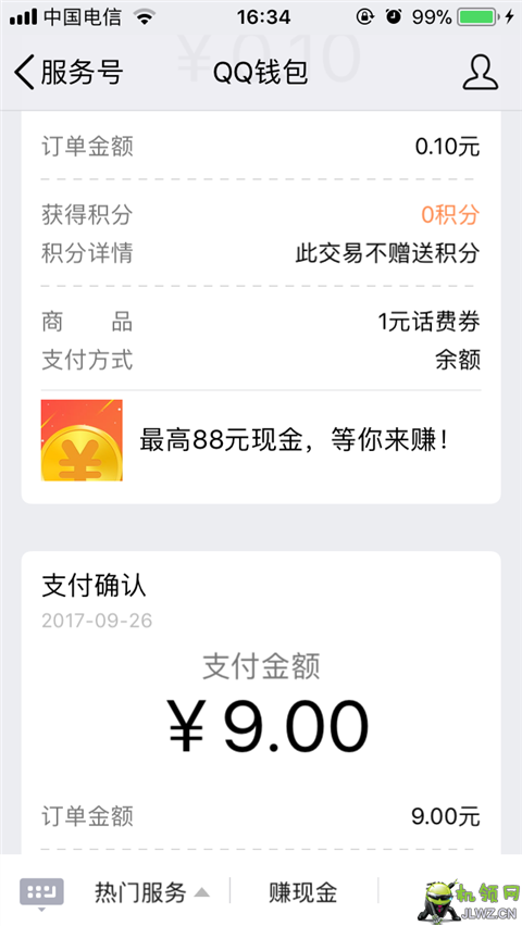 5A704EB8-6EAF-49A6-9715-122376DD04DE