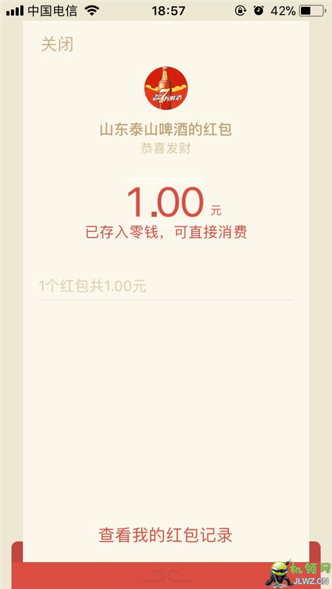 20171013190015