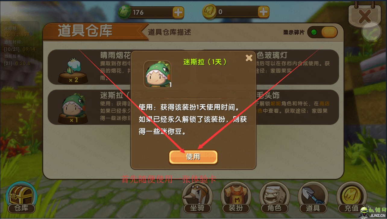 20171021094016151615