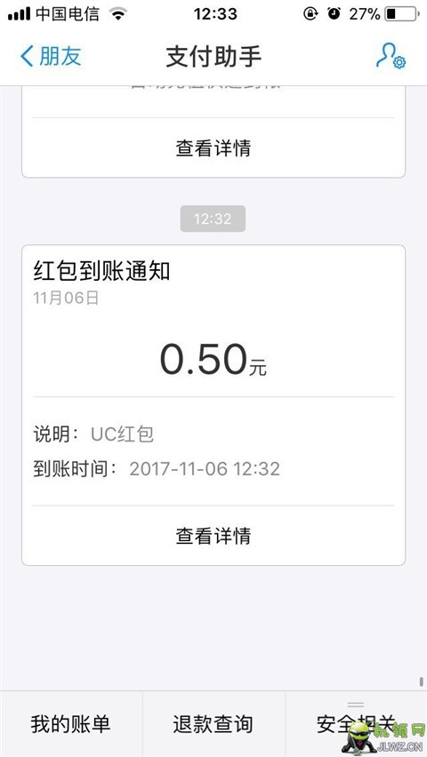 20171106123427