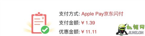 2017110911280373373