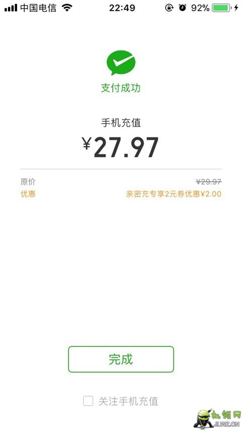20171110225059