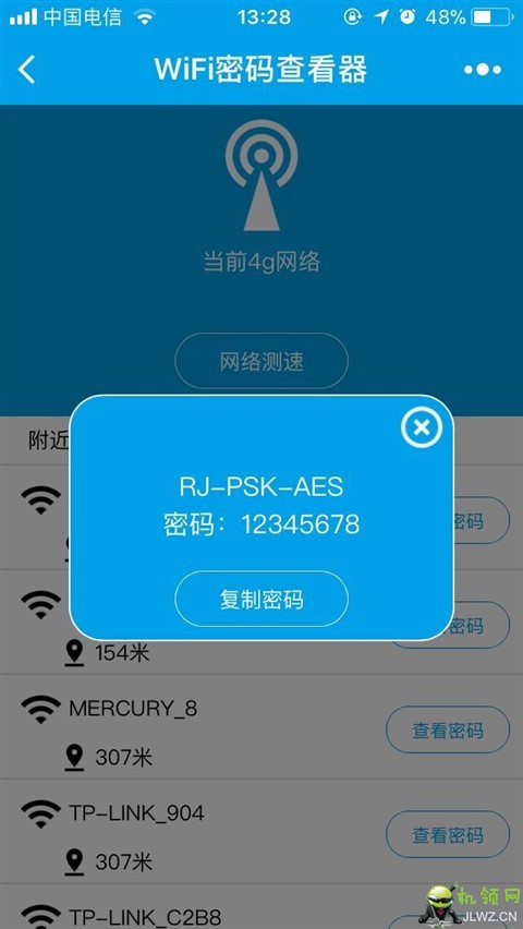 20171212132845