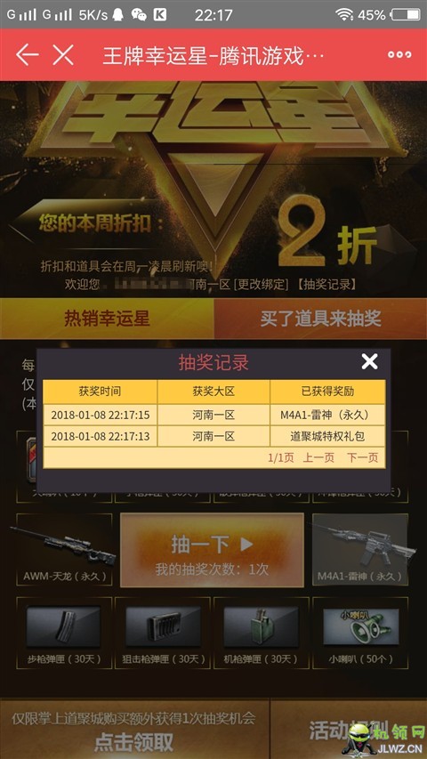 qGeaGAO_jpg
