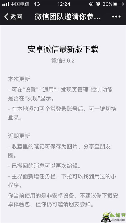 20180125122458
