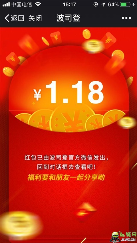 20180214151951