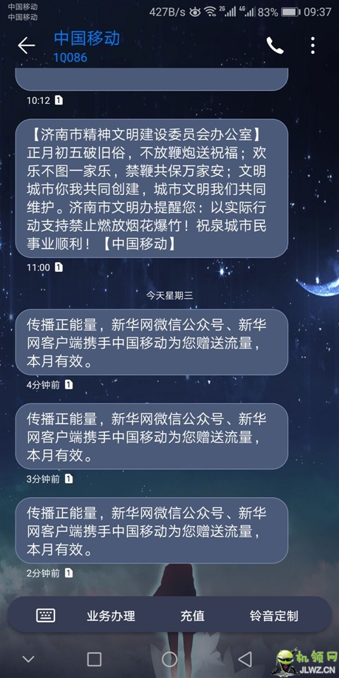 20180221095916811681