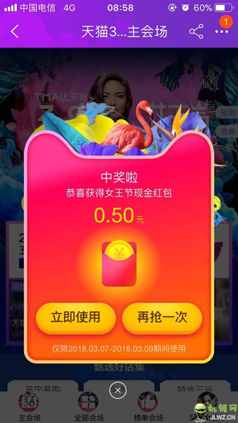 20180305094521