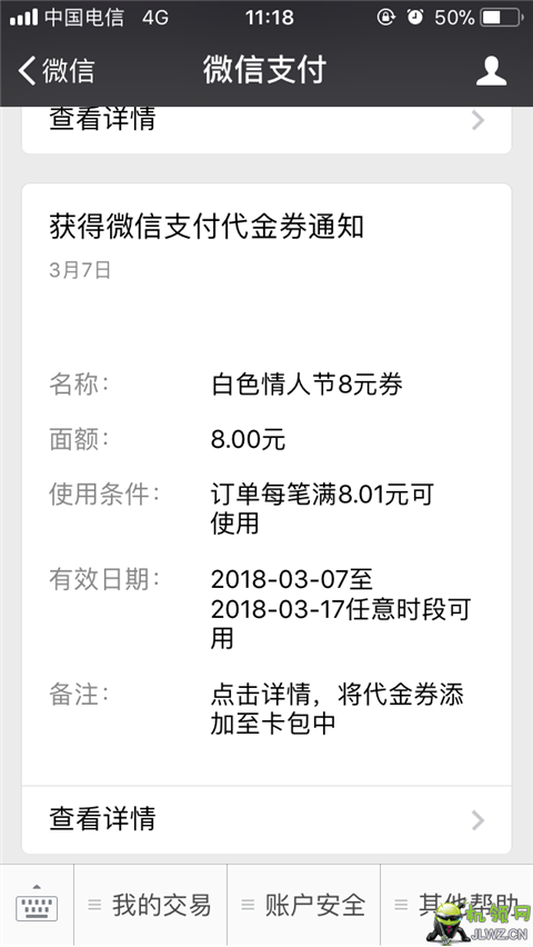 23B0B84D-B4A4-41BC-9BEF-2C68B5351EAD