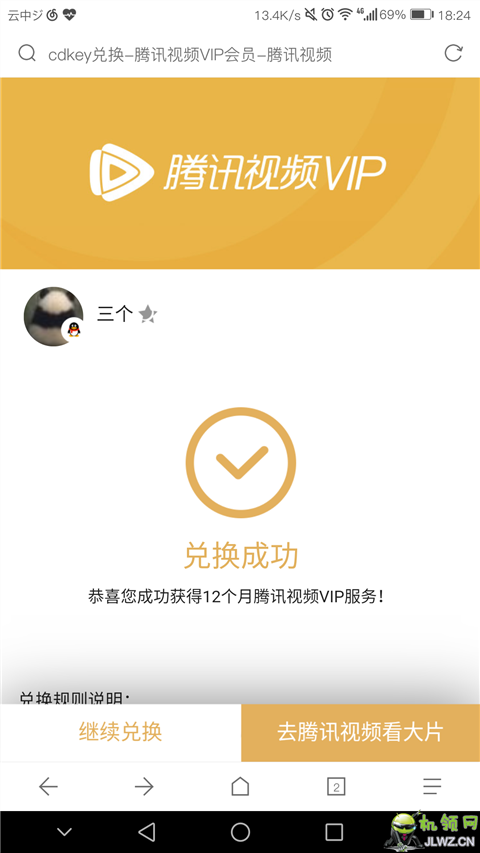 20180307191133