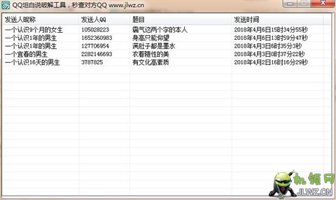 20180409152404