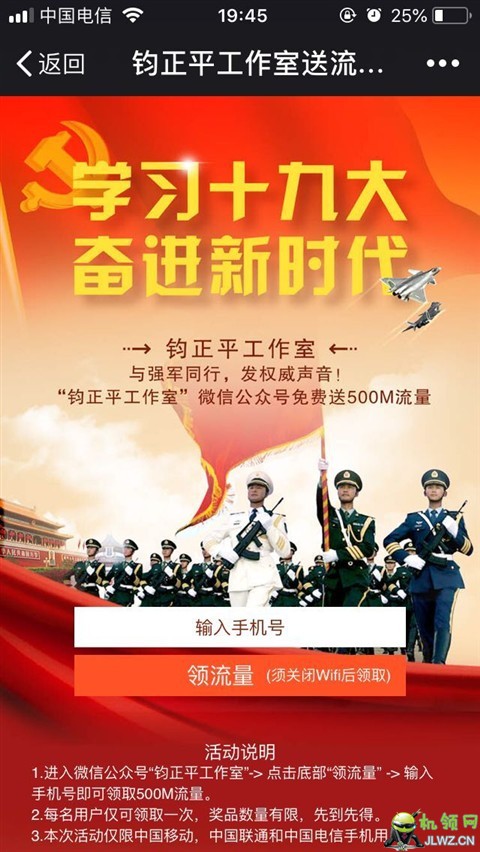 20180421194602