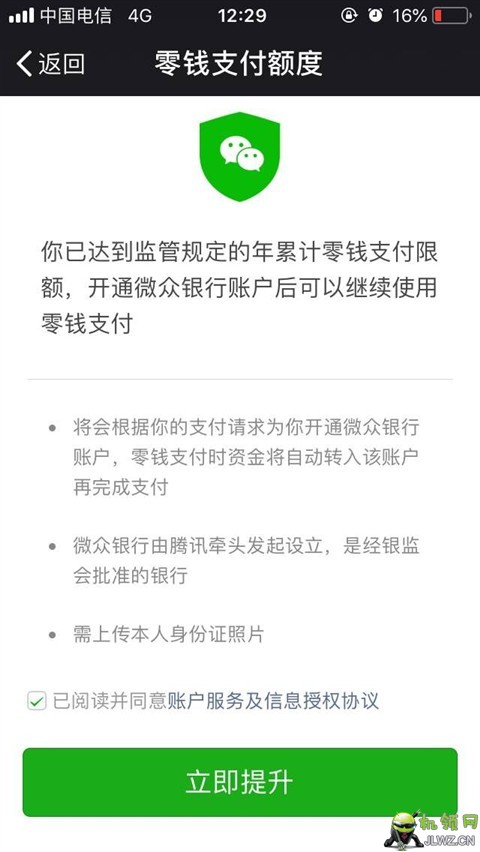 20180522123021