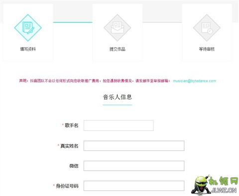 20180612150912261226