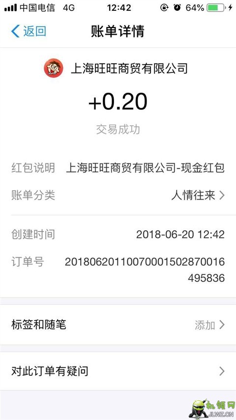 20180620124343
