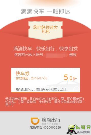 20180626123746
