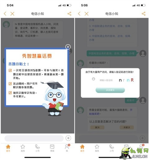 201807011722306298
