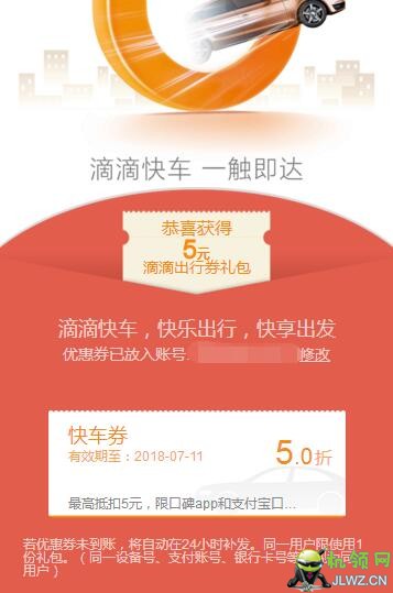 20180704085845