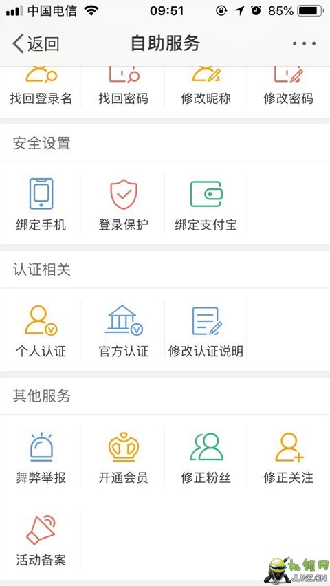 20180708095332