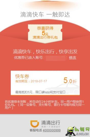 20180710094115