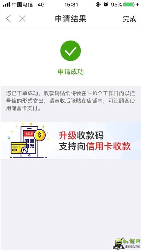 20180710153304