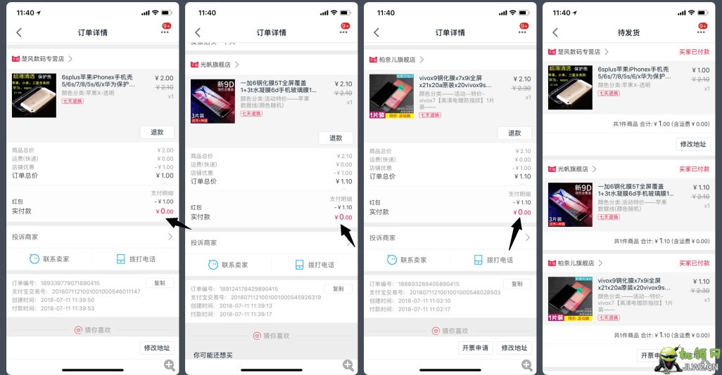 20180711114551