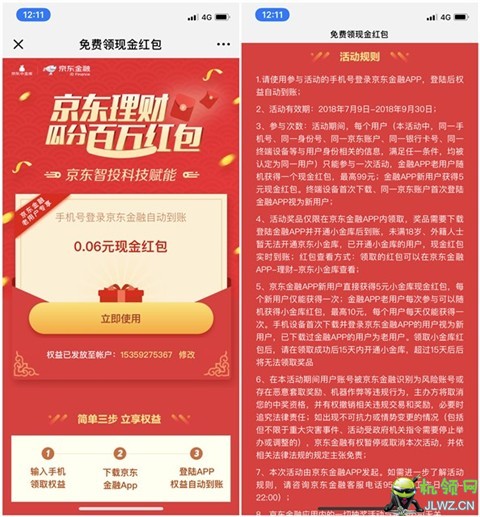 201807121233346841