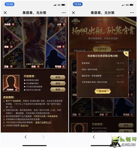 201807121209489887