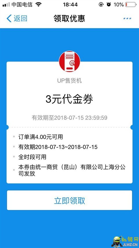 20180713184608