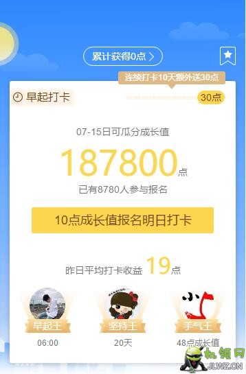 20180714103212