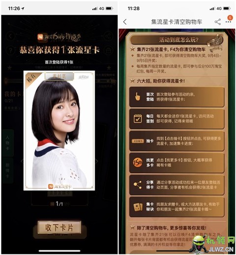 201807161132543019